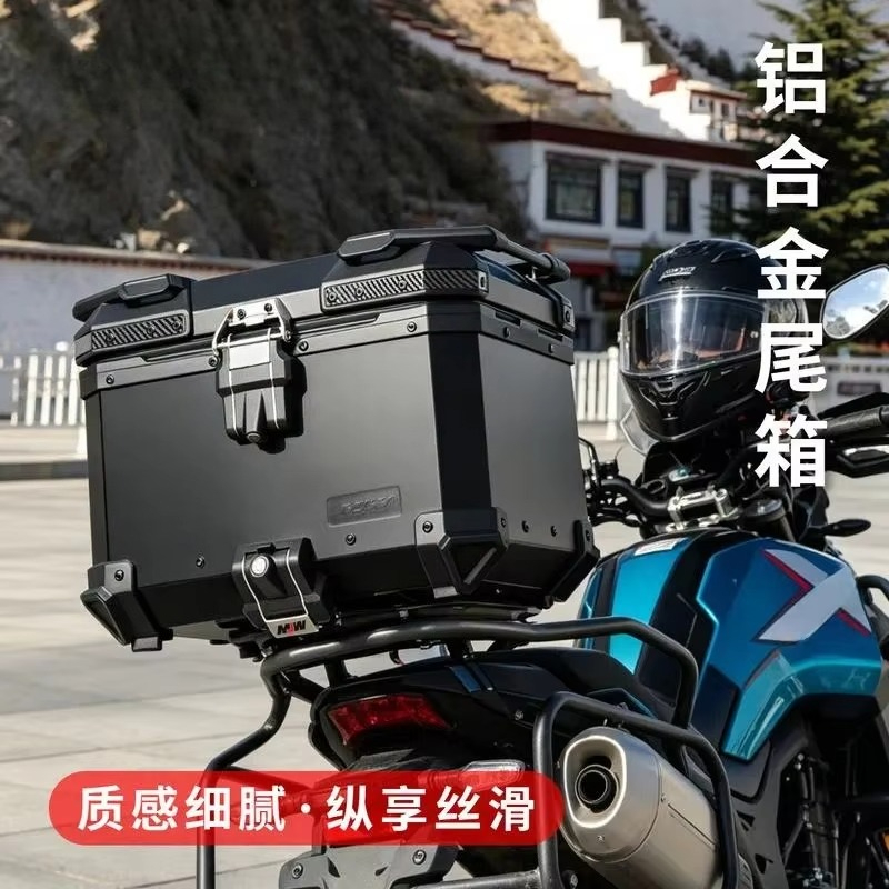 Aluminum Top Case Luggage Box 45L 55L - Bauletto posteriore in alluminio per moto,